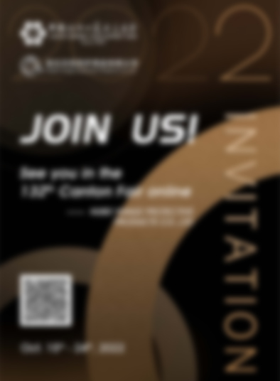 湖北云鴿防護，再次參展第132屆廣交會